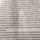 Illustration for article titled Szegény! Matyi! Dezsőben! Megpattant! Valami!